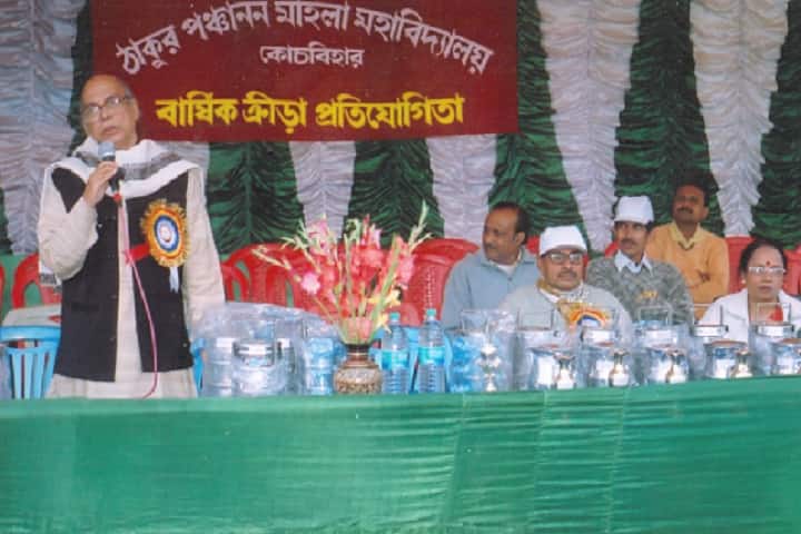 Thakur Panchanan Mahila Mahavidyalaya campus in Cooch Behar, West Bengal, India — photo 2