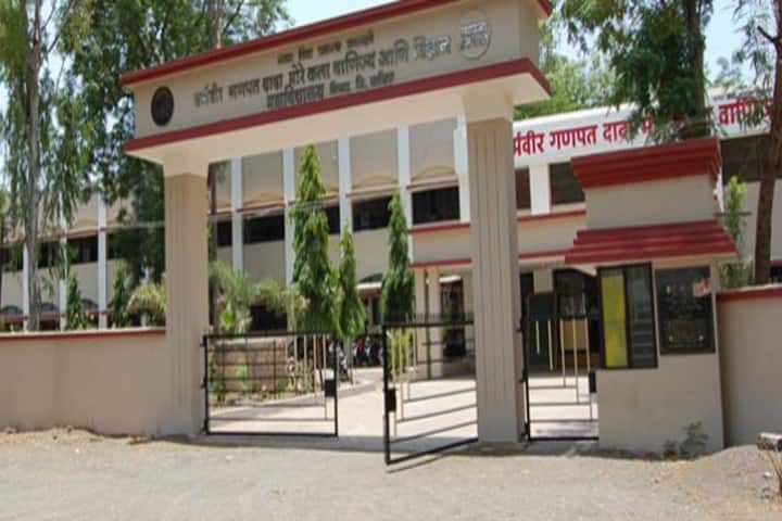KGDM Arts Commerce and Science College campus in Nashik, Maharashtra, India — photo 1