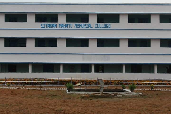 Sitaram Mahato Memorial College campus in Kenda, West Bengal, India — photo 2
