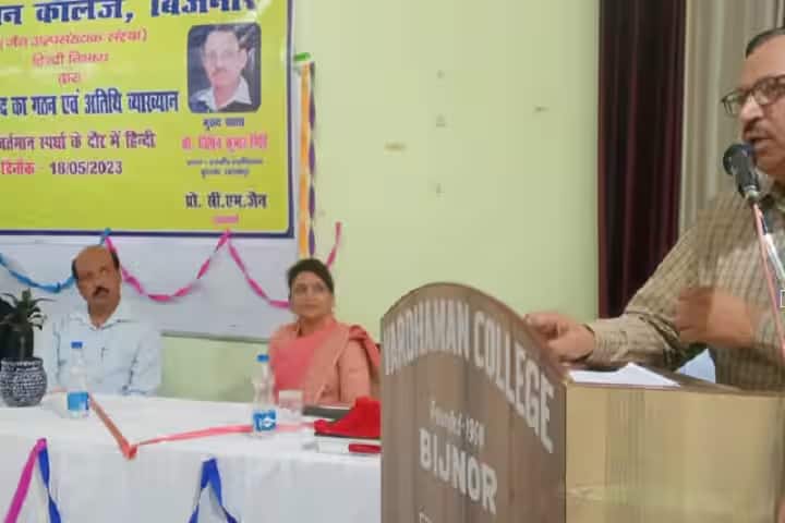 Vardhaman College campus in Bijnor, Uttar Pradesh, India — photo 6