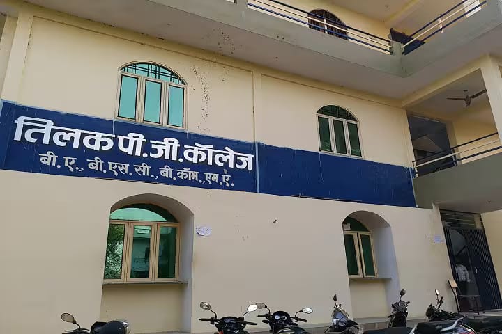 Tilak PG College campus in Jaipur, Rajasthan, India — photo 1