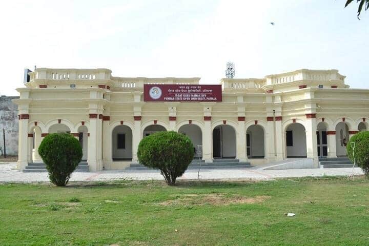 Jagat Guru Nanak Dev Punjab State Open University campus in Patiala, Punjab, India — photo 2
