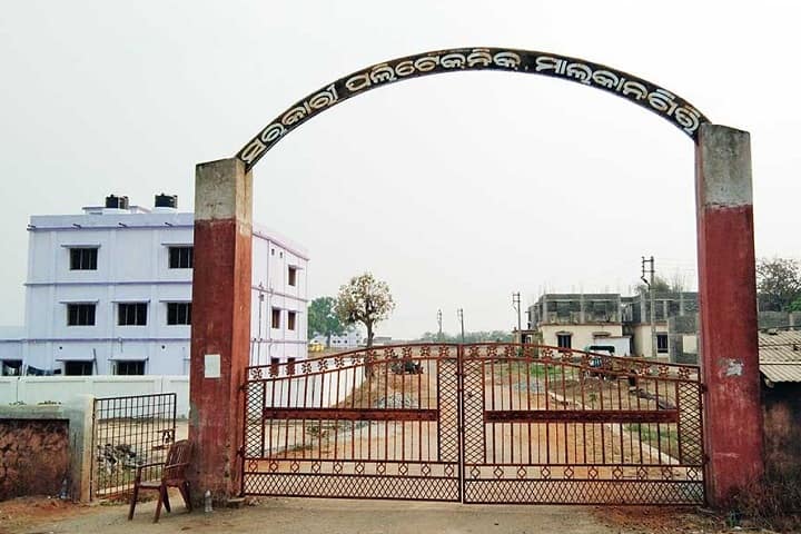 Government Polytechnic campus in Koraput, Odisha, India — photo 1