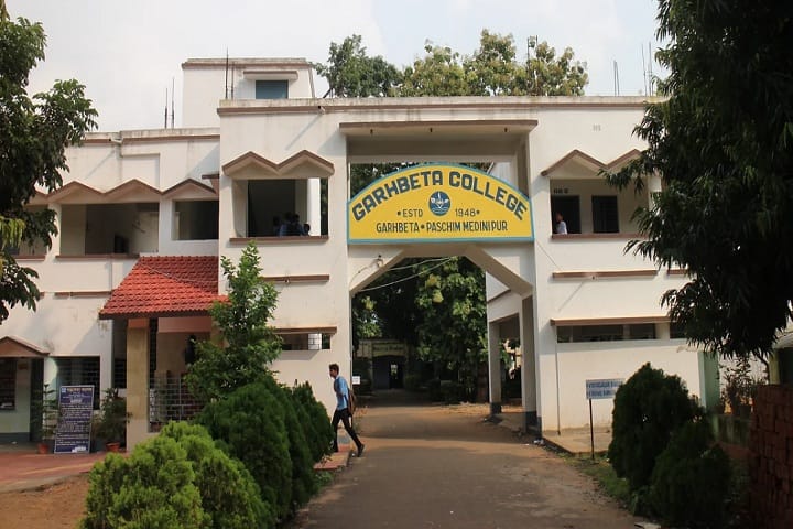 Garhbeta College campus in Gangani, West Bengal, India — photo 1
