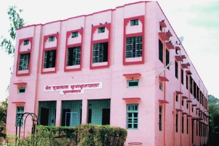 Seth Moti Lal PG College campus in Jhunjhunu, Rajasthan, India — photo 2