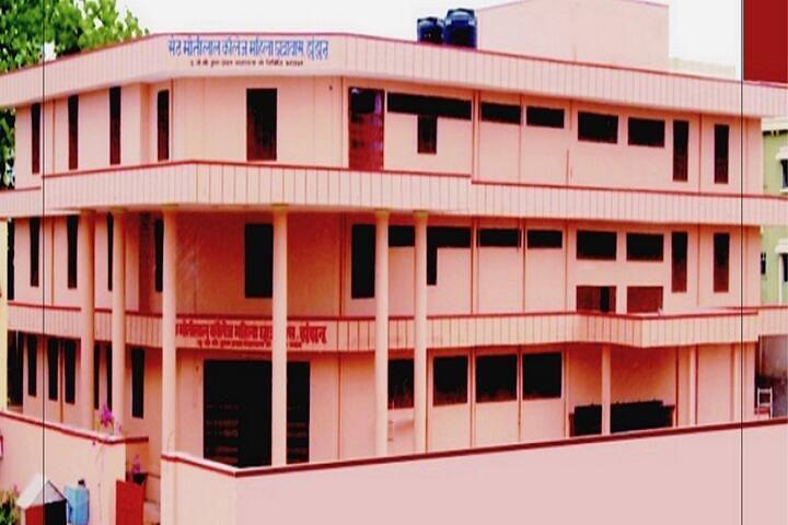Seth Moti Lal PG College campus in Jhunjhunu, Rajasthan, India — photo 6