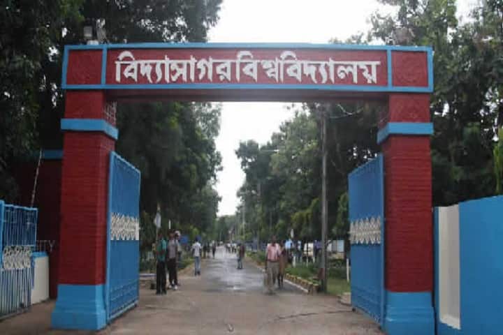 Seva Bharati Mahavidyalaya campus in Kapgari, West Bengal, India — photo 2