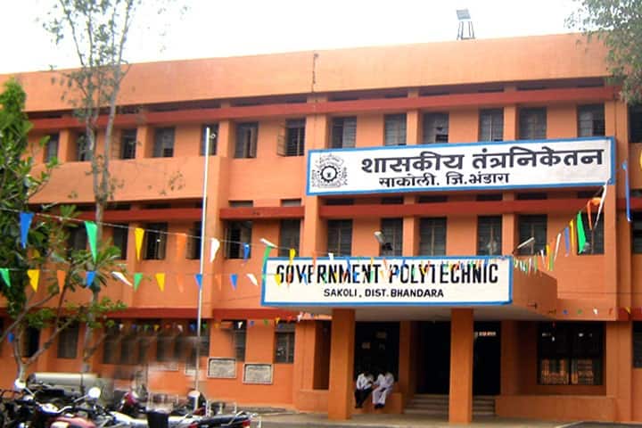 Government Polytechnic campus in Bhandara, Maharashtra, India — photo 1