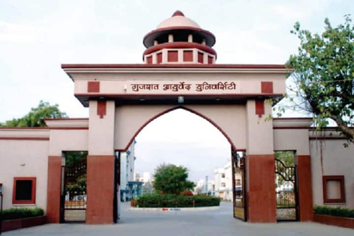 Gujarat Ayurved University, Jamnagar campus in Jamnagar, Gujarat, India