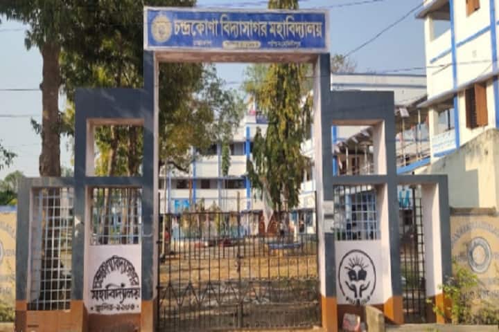Chandrakona Vidyasagar Mahavidyalaya campus in Chandrakona, West Bengal, India — photo 2
