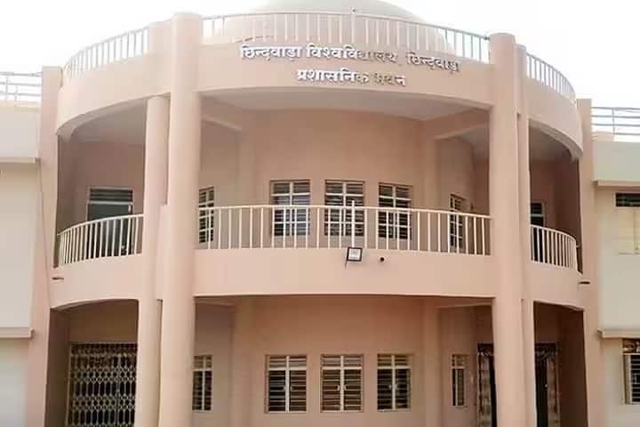 Raja Shankar Shah University, Chhindwara campus in Chhindwara, Madhya Pradesh, India