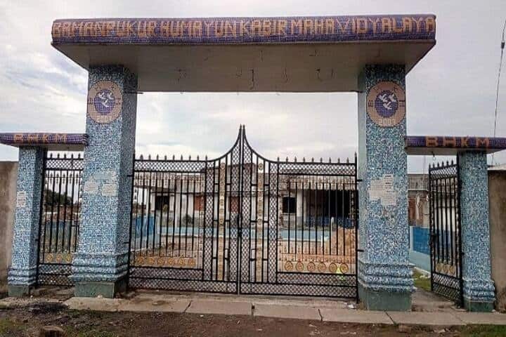 Bamanpukur Humayun Kabir Mahavidyalaya campus in Kushangra, West Bengal, India — photo 2
