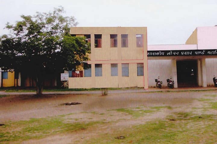 Government Lochan Prasad Pandey College campus in Sarangarh, Chhattisgarh, India — photo 1