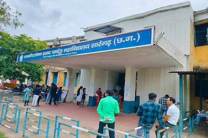 Government Lochan Prasad Pandey College campus in Sarangarh, Chhattisgarh, India — photo 4