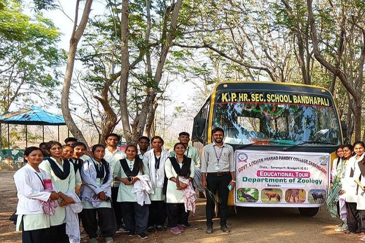 Government Lochan Prasad Pandey College campus in Sarangarh, Chhattisgarh, India — photo 6