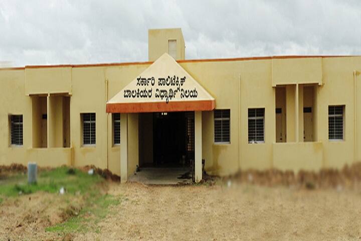 Government Polytechnic campus in Mysore, Karnataka, India — photo 6