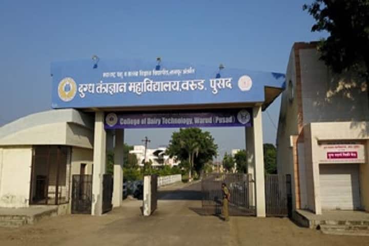 College of Dairy Technology campus in Yavatmal, Maharashtra, India — photo 2