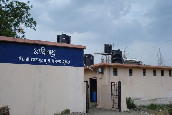 College of Dairy Technology campus in Yavatmal, Maharashtra, India — photo 3