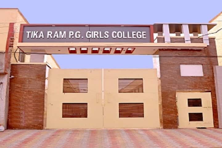 Tika Ram PG Girls College campus in Sonipat, Haryana, India — photo 1
