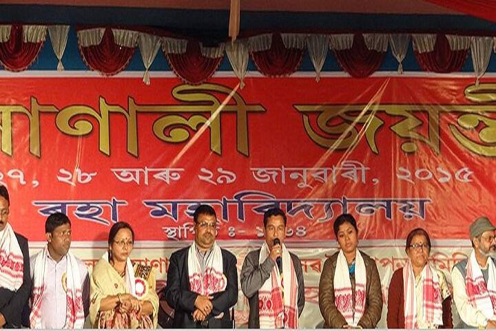 Raha College campus in Nagaon, Assam, India — photo 4