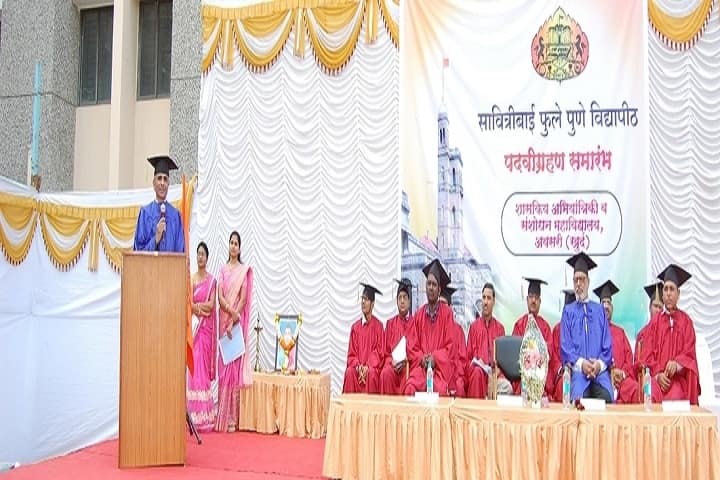 Government College of Engineering and Research campus in Pune, Maharashtra, India — photo 5