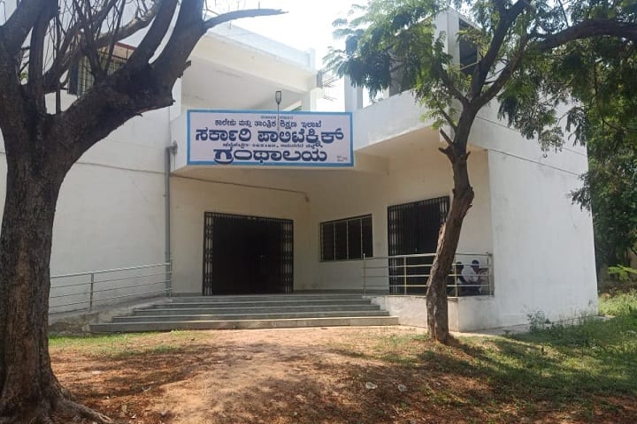 Government Polytechnic campus in Ramanagara, Karnataka, India — photo 6