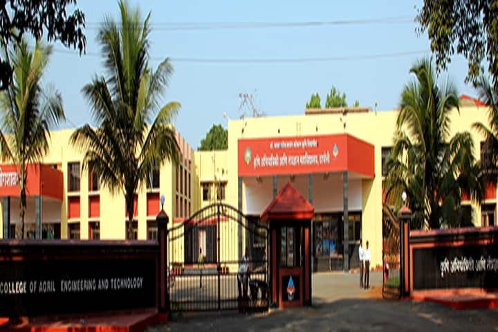 College of Agricultural Engineering and Technology campus in Ratnagiri, Maharashtra, India — photo 1