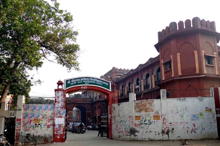 DBRAU Agra campus in Agra, Uttar Pradesh, India