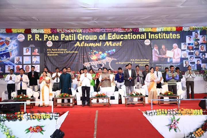 PR Patil College of Engineering and Technology campus in Amravati, Maharashtra, India — photo 2