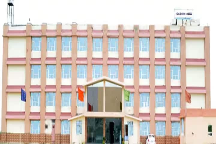 Vidya Bhavan College of Education campus in Gurgaon, Haryana, India — photo 1