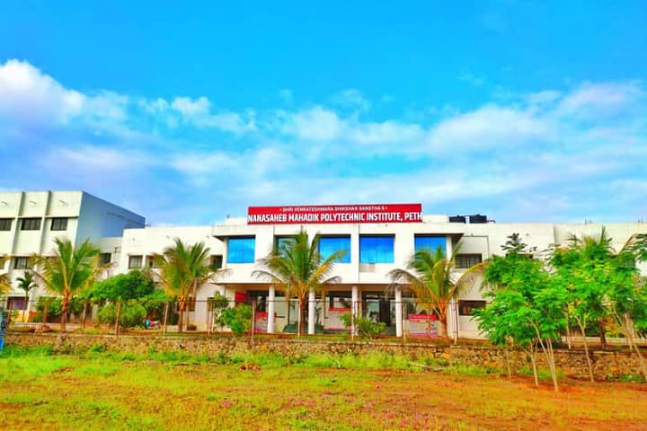 Nanasaheb Mahadik Polytechnic Institute campus in Sangli, Maharashtra, India — photo 1