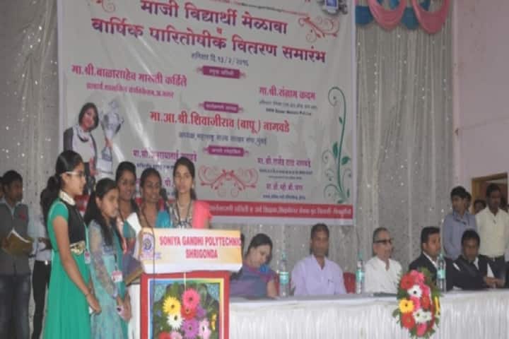 Soniya Gandhi Polytechnic campus in Ahmednagar, Maharashtra, India — photo 5