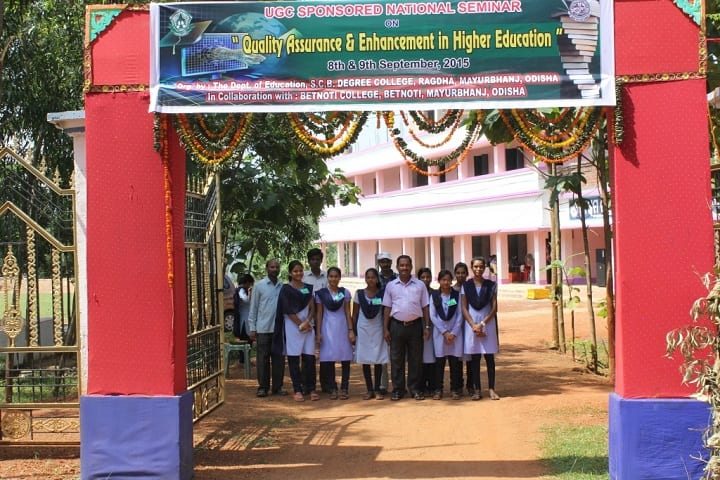 Sriram Chandra Bhanja Degree College campus in Mayurbhanj, Odisha, India — photo 2