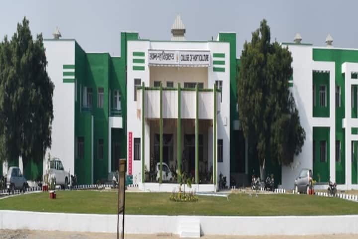 Banda University of Agriculture and Technology campus in Banda, Uttar Pradesh, India — photo 6