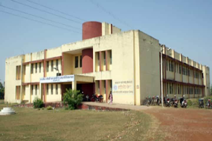 Rajiv Gandhi Government College campus in Bhatapara, Chhattisgarh, India — photo 1