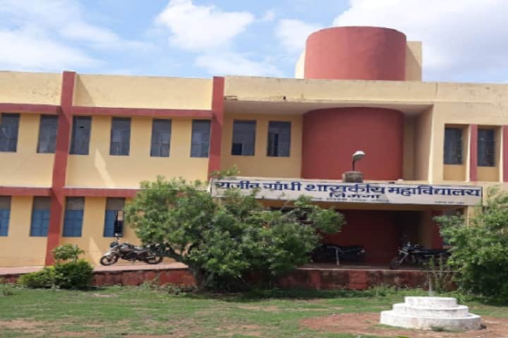 Rajiv Gandhi Government College campus in Bhatapara, Chhattisgarh, India — photo 2