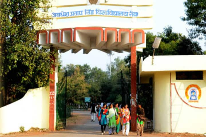 APSU Rewa campus in Rewa, Madhya Pradesh, India