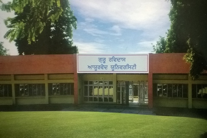 Guru Ravidas Ayurved University campus in Hoshiarpur, Punjab, India — photo 1