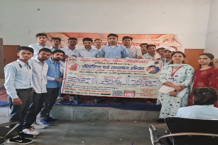 Government Polytechnic campus in Muzaffarnagar, Uttar Pradesh, India — photo 4