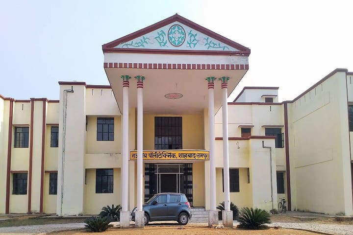 Government Polytechnic campus in Rampur, Uttar Pradesh, India — photo 2