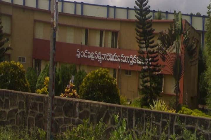 VSM College of Engineering campus in East Godavari, Andhra Pradesh, India — photo 1
