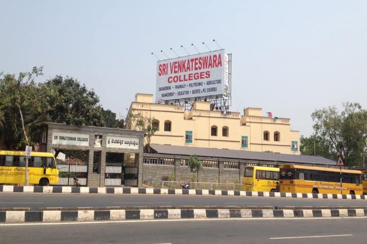 SVCET Srikakulam campus in Srikakulam, Andhra Pradesh, India — photo 2