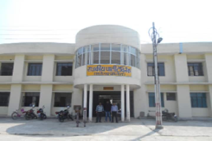 Government Polytechnic, Madhogarh campus in Auraiya, Uttar Pradesh, India