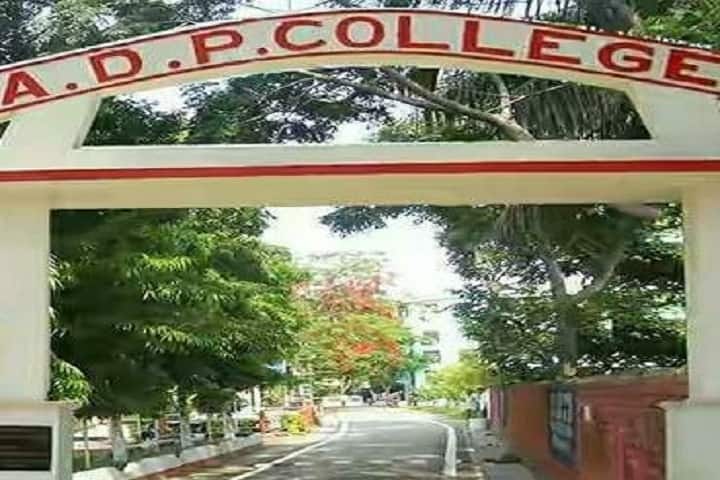 Anandaram Dhekial Phookan College campus in Nagaon, Assam, India — photo 3