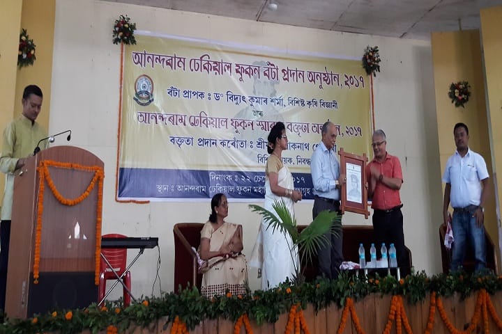 Anandaram Dhekial Phookan College campus in Nagaon, Assam, India — photo 4