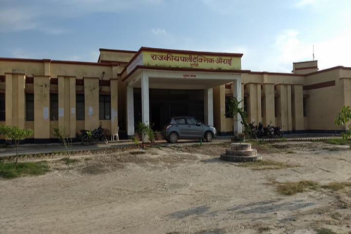 Government Polytechnic campus in Mirzapur, Uttar Pradesh, India — photo 1