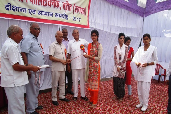 Digamber Jain Polytechnic campus in Baghpat, Uttar Pradesh, India — photo 2