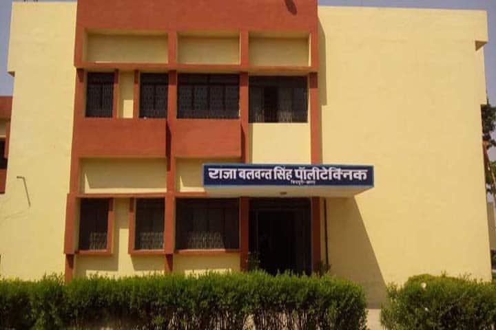 Raja Balwant Singh Polytechnic campus in Agra, Uttar Pradesh, India — photo 1