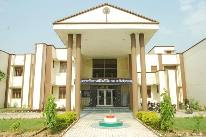 Government Polytechnic campus in Sambhal, Uttar Pradesh, India — photo 1