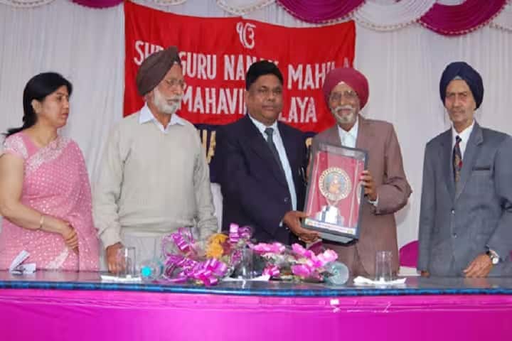 Shri Guru Nanak Mahila Mahavidyalaya campus in Jabalpur, Madhya Pradesh, India — photo 5